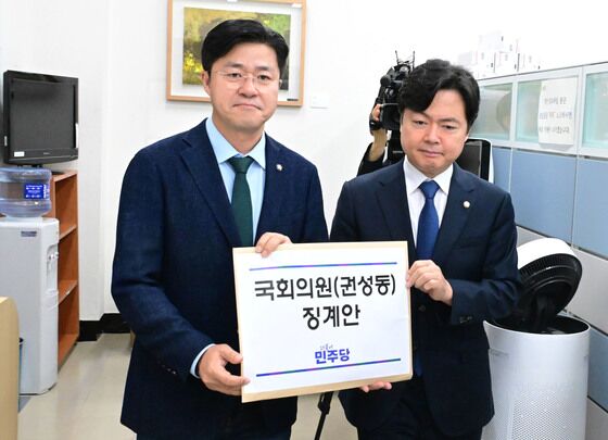 민주, '통일교 금품 수수 의혹' 권성동 징계안 제출