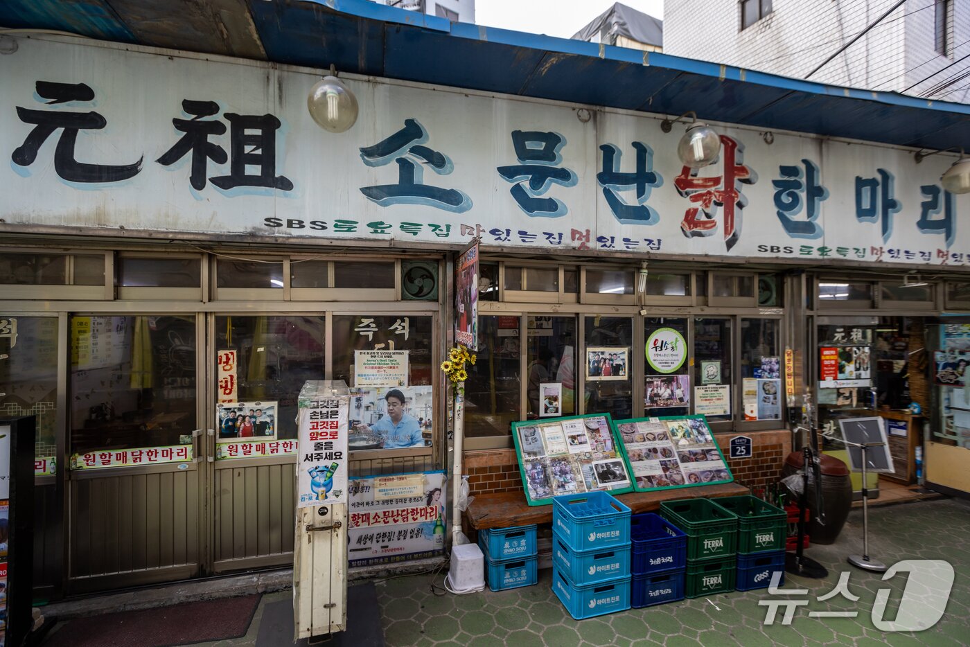 본문 이미지 - 동대문 닭한마리 식당(서울관광재단 제공)