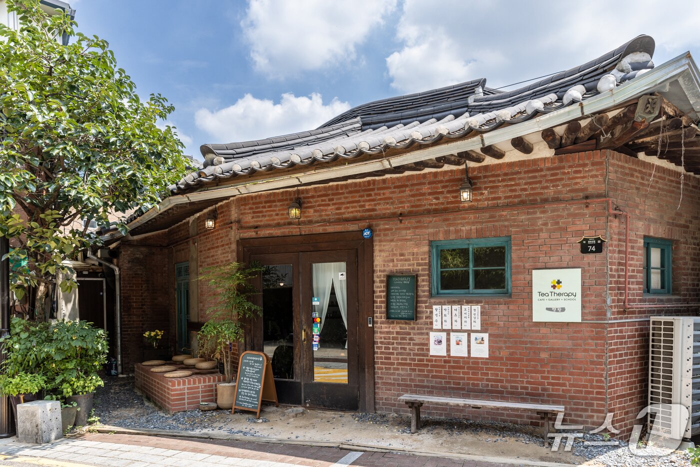 본문 이미지 - 북촌 티테라피 외관(서울관광재단 제공)