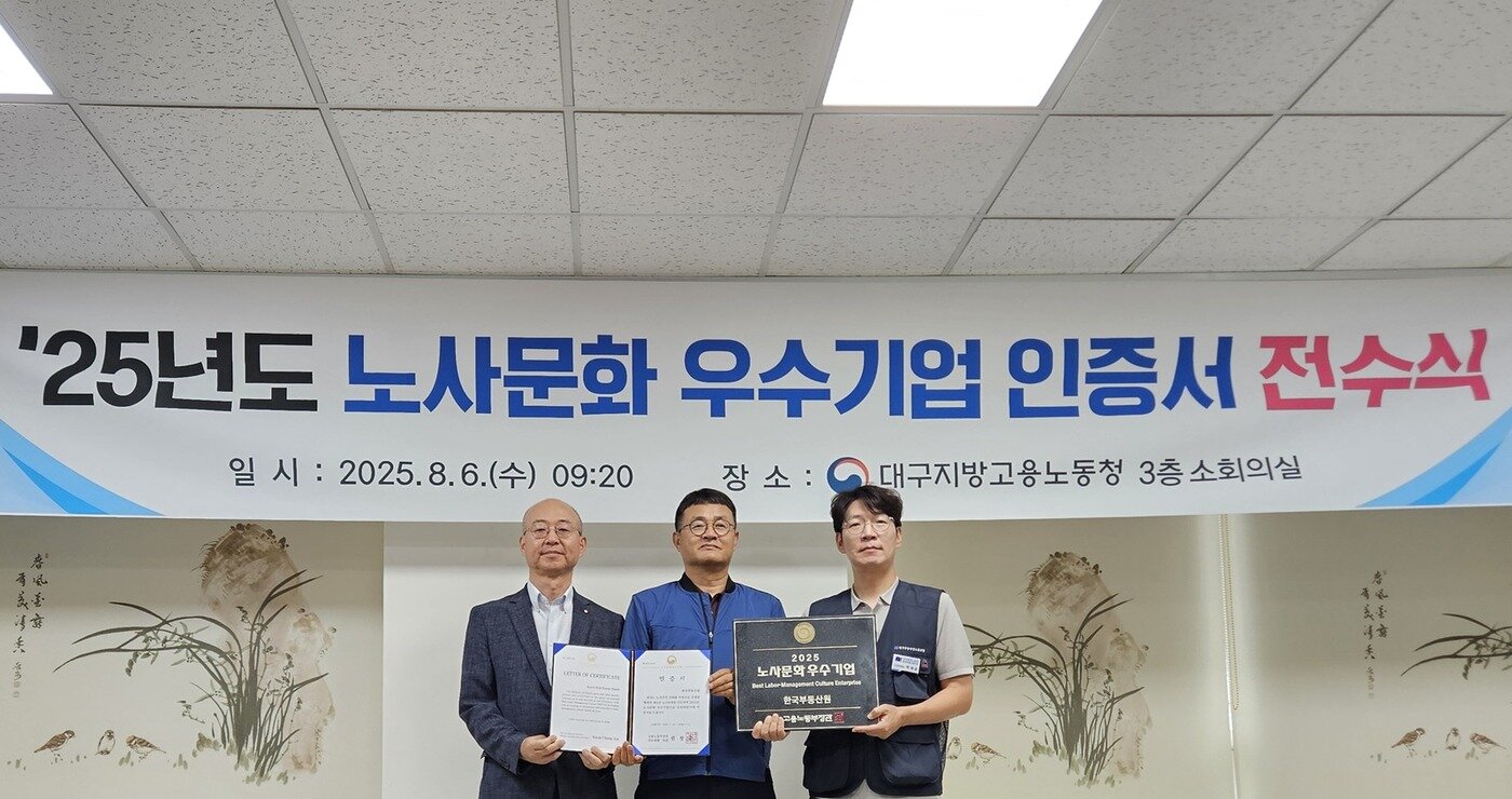 본문 이미지 - (한국부동산원 제공)