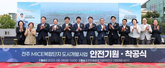 전주 MICE복합단지 도시개발사업 안전기원·착공식