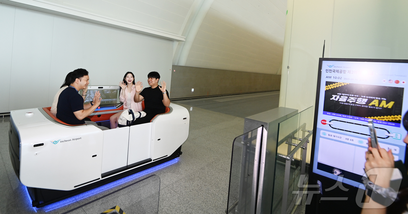 (인천공항=뉴스1) 박지혜 기자 = 8일 인천국제공항 제2여객터미널에서 승객 운송을 위한 실내 자율주행 운송차량(AM)이 운행을 하고 있다.자율주행 운송차량은 인천국제공항 제2여객 …