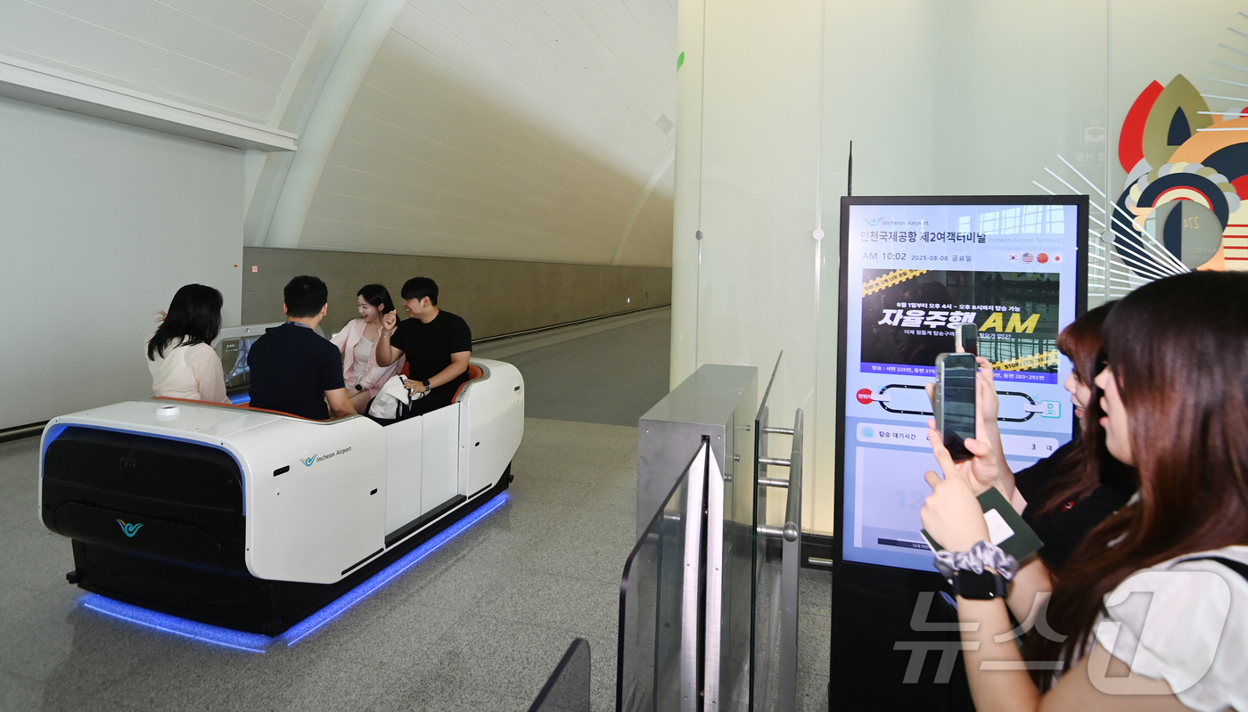 (인천공항=뉴스1) 박지혜 기자 = 8일 오전 인천국제공항 제2여객터미널에서 시민들이 자율주행 운송차량을 시승하고 있다.이 서비스는 교통약자와 탑승 임박 승객 등 여객 편의 증진을 …