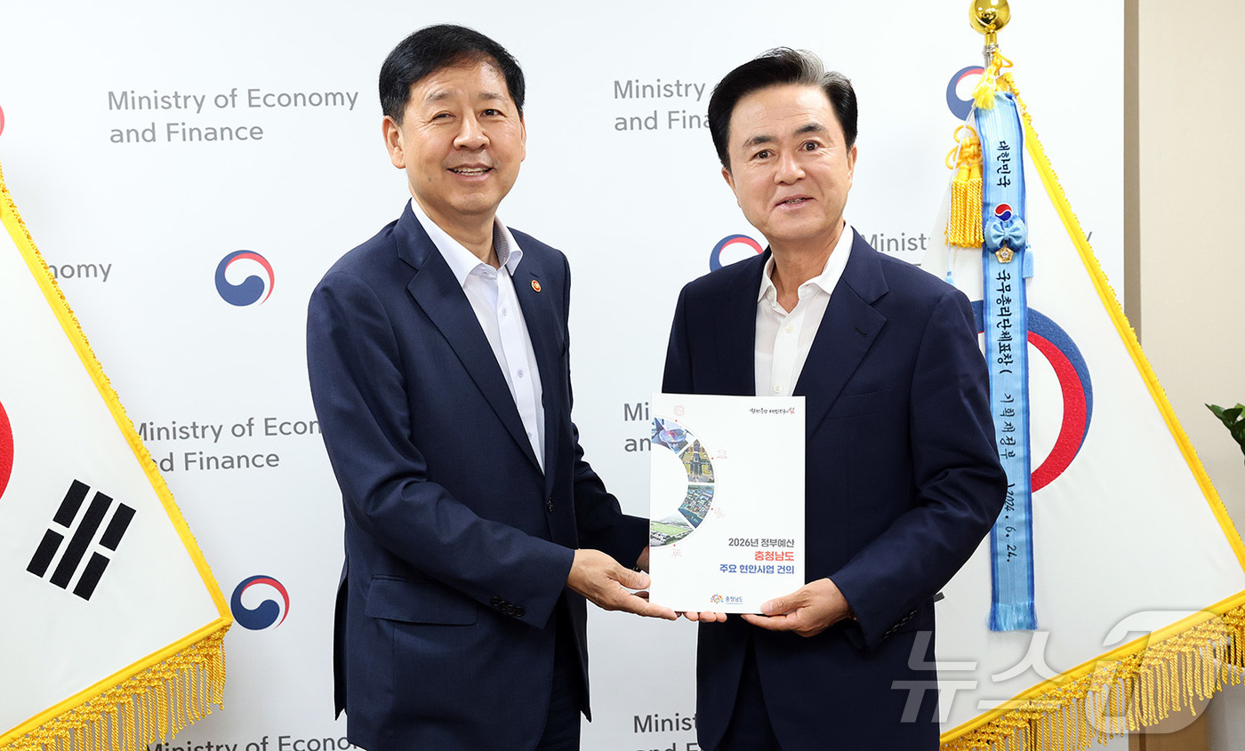 (내포=뉴스1) 김낙희 기자 = 8일 서울 종로구 정부서울청사를 찾은 김태흠 충남지사(오른쪽)가 구윤철 경제부총리 겸 기획재정부 장관을 만나 기념촬영을 하고 있다. 김 충남지사는 …