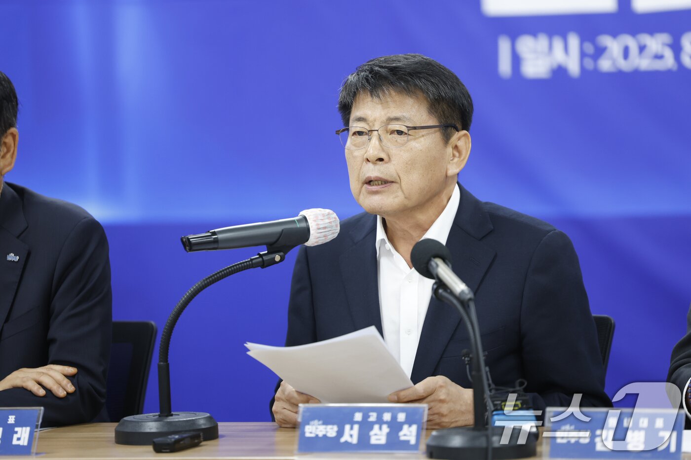 본문 이미지 - 서삼석 더불어민주당 의원. 2025.8.8/뉴스1 ⓒ News1 김태성 기자