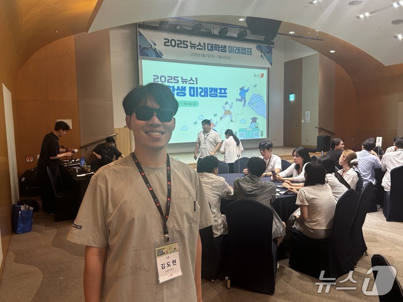 본문 이미지 -   7일 경기 광주시 곤지암리조트 세미나실에서 뉴스1 대학생 미래캠프 첫날 마지막 일정으로 레크리에이션을 마친 후 사진 촬영에 응한 김도현 씨. 2025.8.7/뉴스1 ⓒ News1 문대현 기자