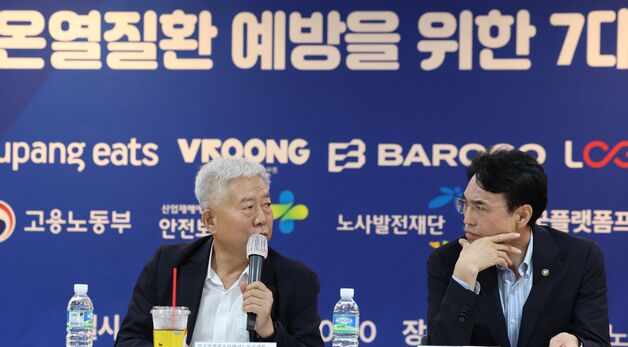 머리 맞댄 권창준 차관과 김동만 이사장