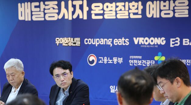권창준 차관, 배달종사자 온열질환 예방 협력위해 업계와 협력 강조