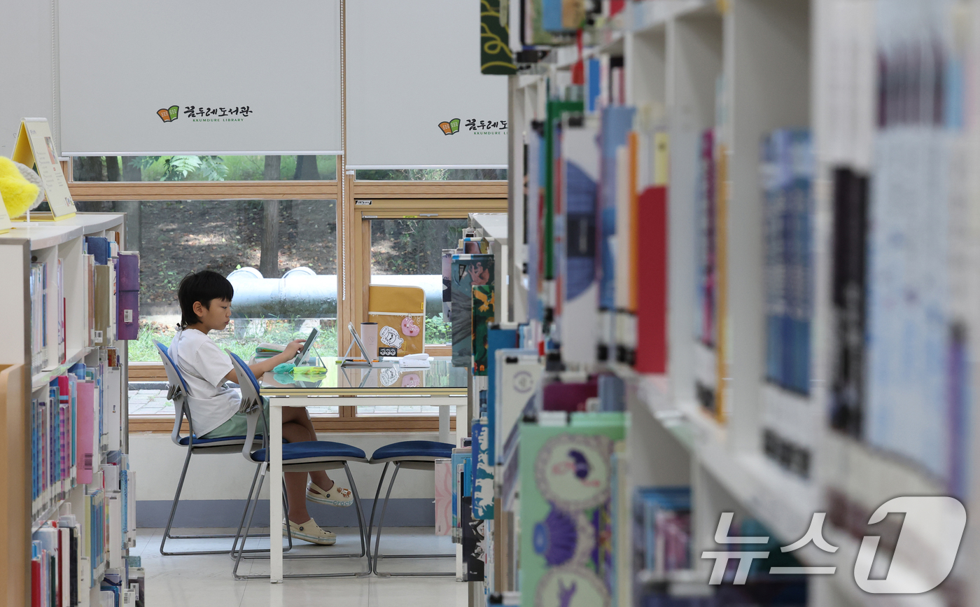 (오산=뉴스1) 김영운 기자 = 말복을 하루 앞둔 8일 경기 오산시 꿈두레도서관을 찾은 아이들이 삼복더위를 피해 시원한 에어컨 바람 아래서 독서를 즐기고 있다. 2025.8.8/뉴 …