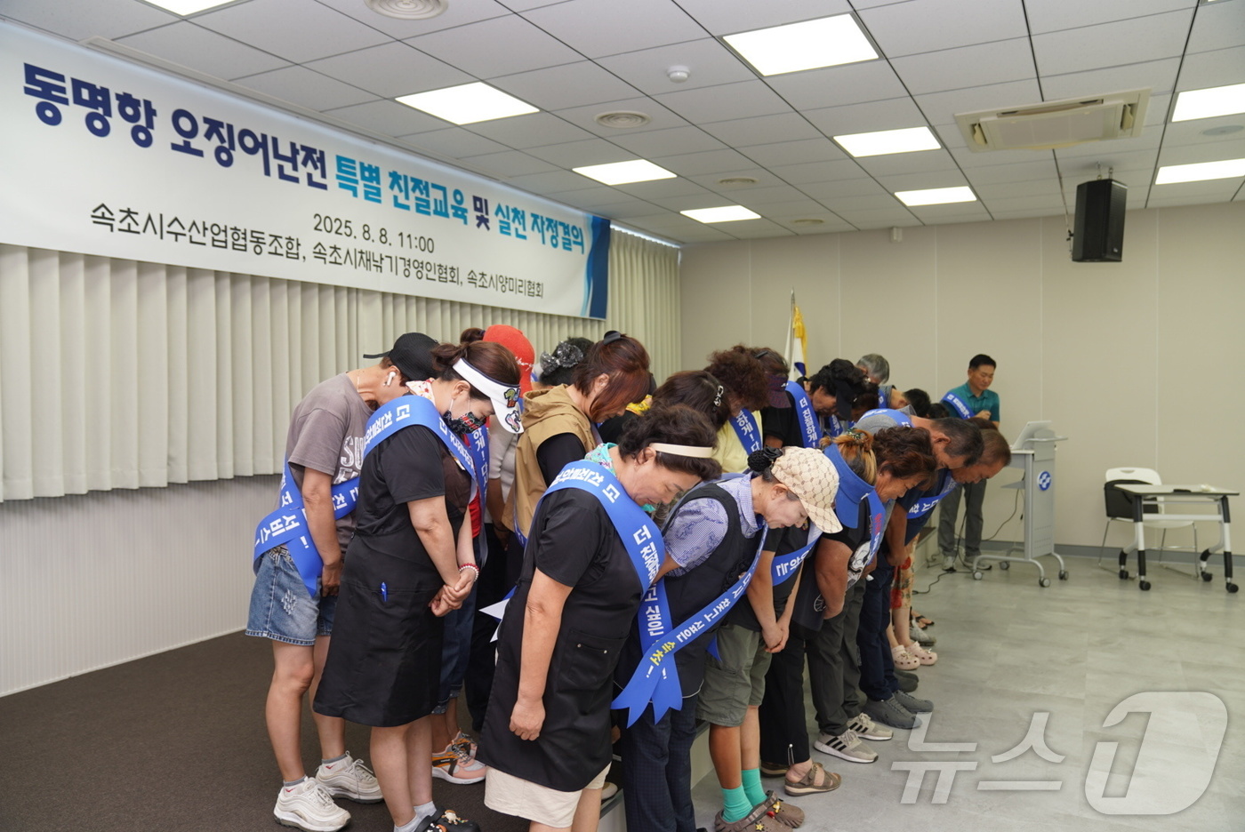 (속초=뉴스1) 윤왕근 기자 = 강원 속초시수협, 채낚기경영협회, 양미리자망협회가 8일 오전 수협3층 대회의실에서 공동 자정결의대회를 열고, 최근 유튜브를 통해 알려진 오징어난전 …