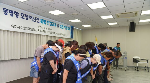오징어난전 불친절 논란…고개 숙인 속초 상인들