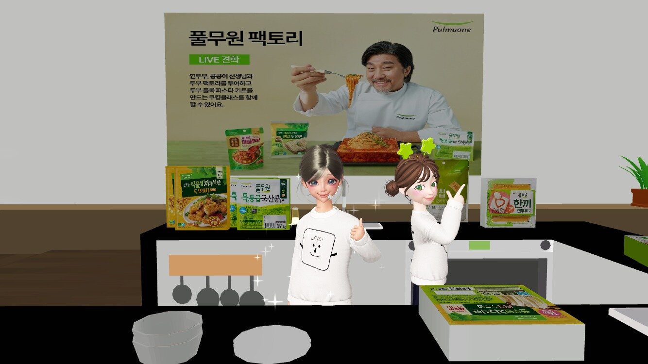 본문 이미지 - &#40;풀무원 제공&#41;