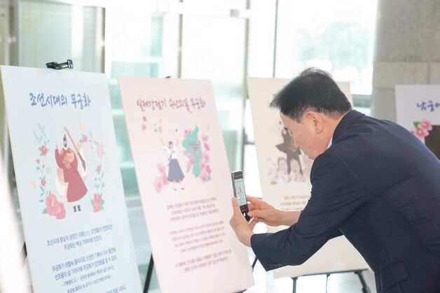 충남교육청, 광복절 80주년 앞두고 '나라꽃 사랑의 날' 행사