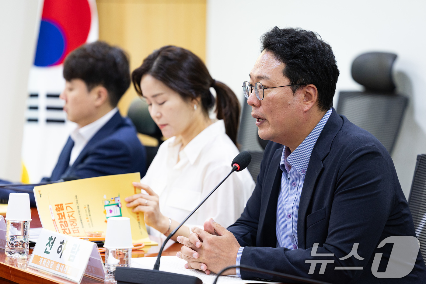 (서울=뉴스1) 유승관 기자 = 천하람 개혁신당 원내대표가 8일 서울 여의도 국회 의원회관에서 열린 건강보험 파헤치기 정책세미나 '건강보험제도의 과거와 현재 그리고 미래'에서 인사 …