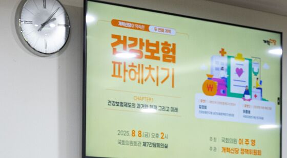 천하람 개혁신당 원내대표 '건강보험 파헤치기'