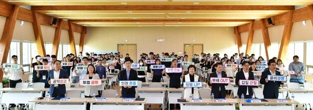 산림복지진흥원, 대전 6개 공공기관과 청렴·윤리·인권 실천 결의