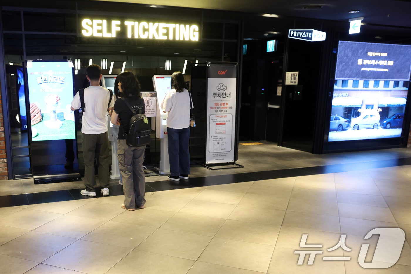 (서울=뉴스1) 김명섭 기자 = 8일 영화진흥위원회에 따르면 올해 2분기(4~6월) 국내 박스오피스 관람객 수는 2168만 명으로 전년 동기(3202만 명) 대비 32% 감소한 것 …