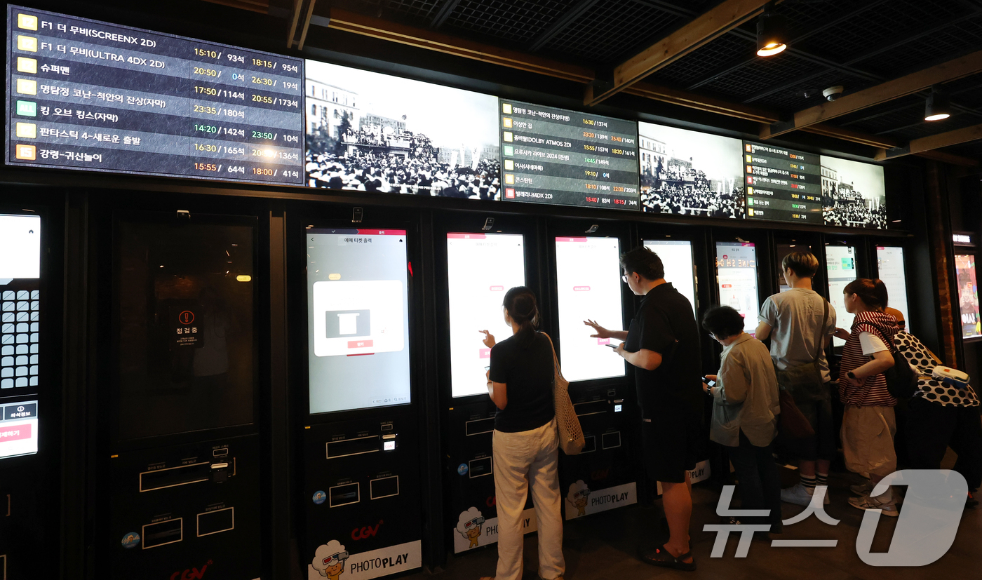 (서울=뉴스1) 김명섭 기자 = 8일 영화진흥위원회에 따르면 올해 2분기(4~6월) 국내 박스오피스 관람객 수는 2168만 명으로 전년 동기(3202만 명) 대비 32% 감소한 것 …