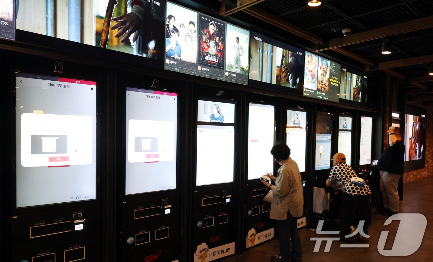 (서울=뉴스1) 김명섭 기자 = 8일 영화진흥위원회에 따르면 올해 2분기(4~6월) 국내 박스오피스 관람객 수는 2168만 명으로 전년 동기(3202만 명) 대비 32% 감소한 것 …