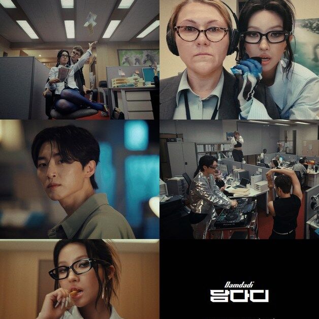 알티, 신곡 '담다디' MV 티저 공개…오피스 빌런 전소연 '파격'