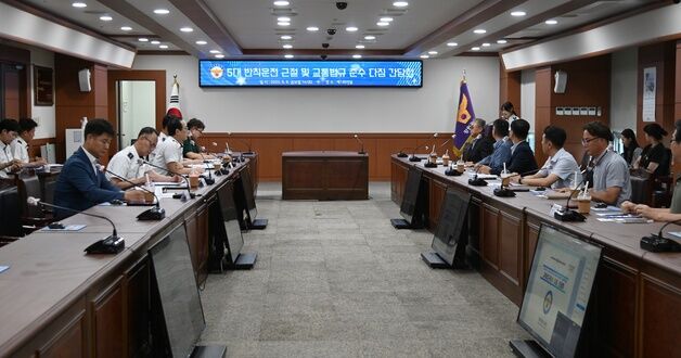 강원경찰청, 교통법규 준수 다짐 간담회 개최