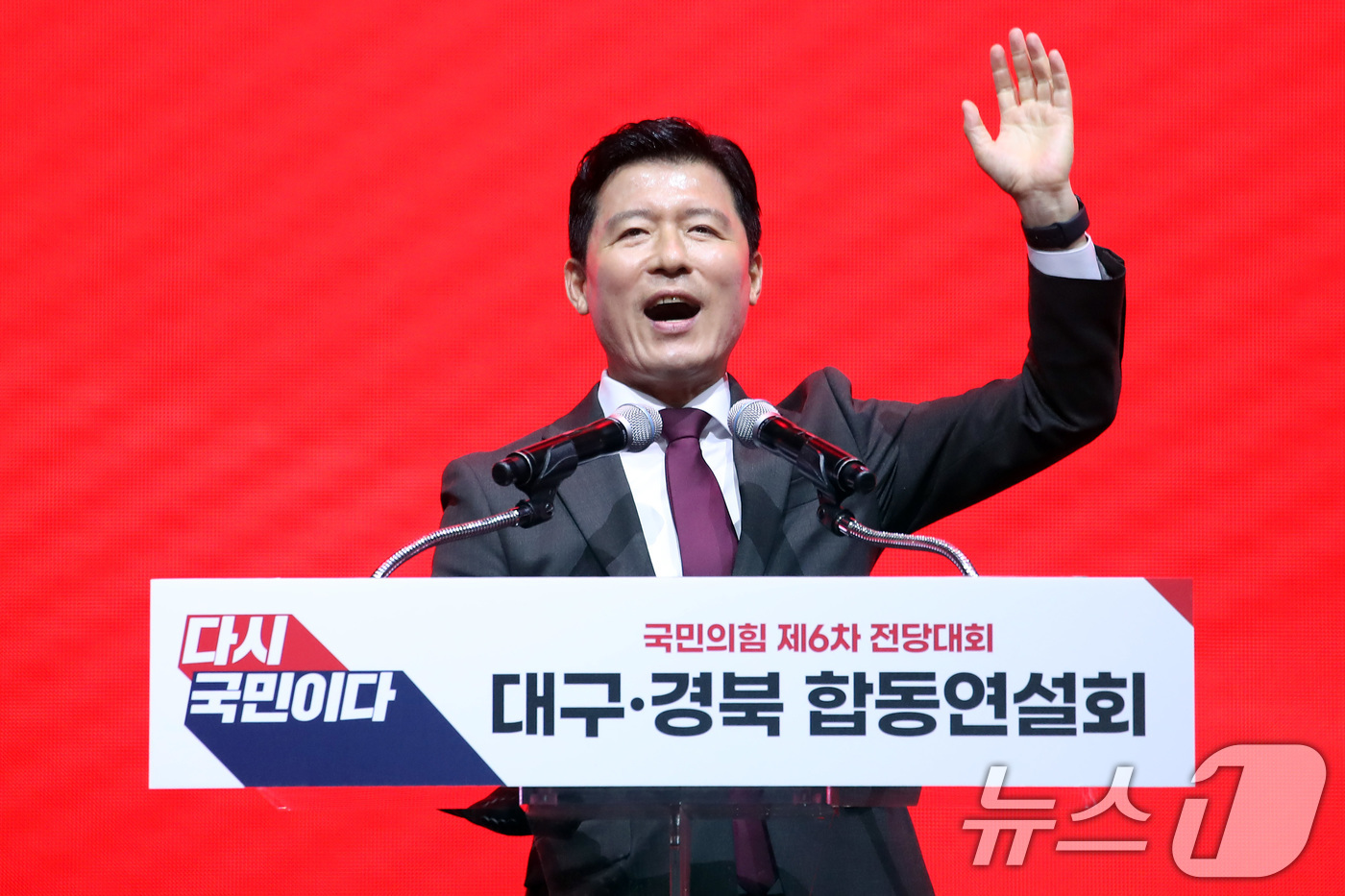 (대구=뉴스1) 공정식 기자 = 구자근 국민의힘 경북도당위원장이 8일 오후 대구 북구 엑스코(EXCO)에서 열린 국민의힘 제6차 전당대회 대구·경북 합동연설회에서 인사말을 하고 있 …