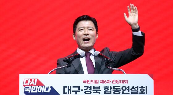 인사말하는 구자근 국민의힘 경북도당위원장