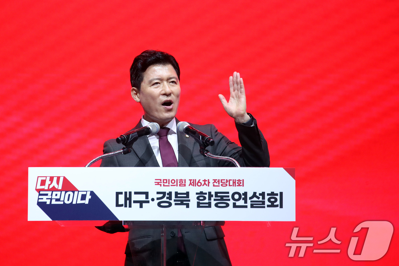 (대구=뉴스1) 공정식 기자 = 구자근 국민의힘 경북도당위원장이 8일 오후 대구 북구 엑스코(EXCO)에서 열린 국민의힘 제6차 전당대회 대구·경북 합동연설회에서 인사말을 하고 있 …