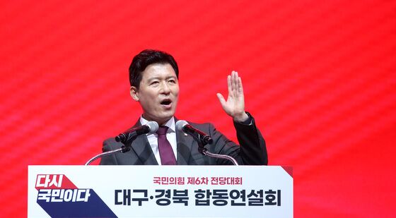 인사말하는 구자근 국민의힘 경북도당위원장