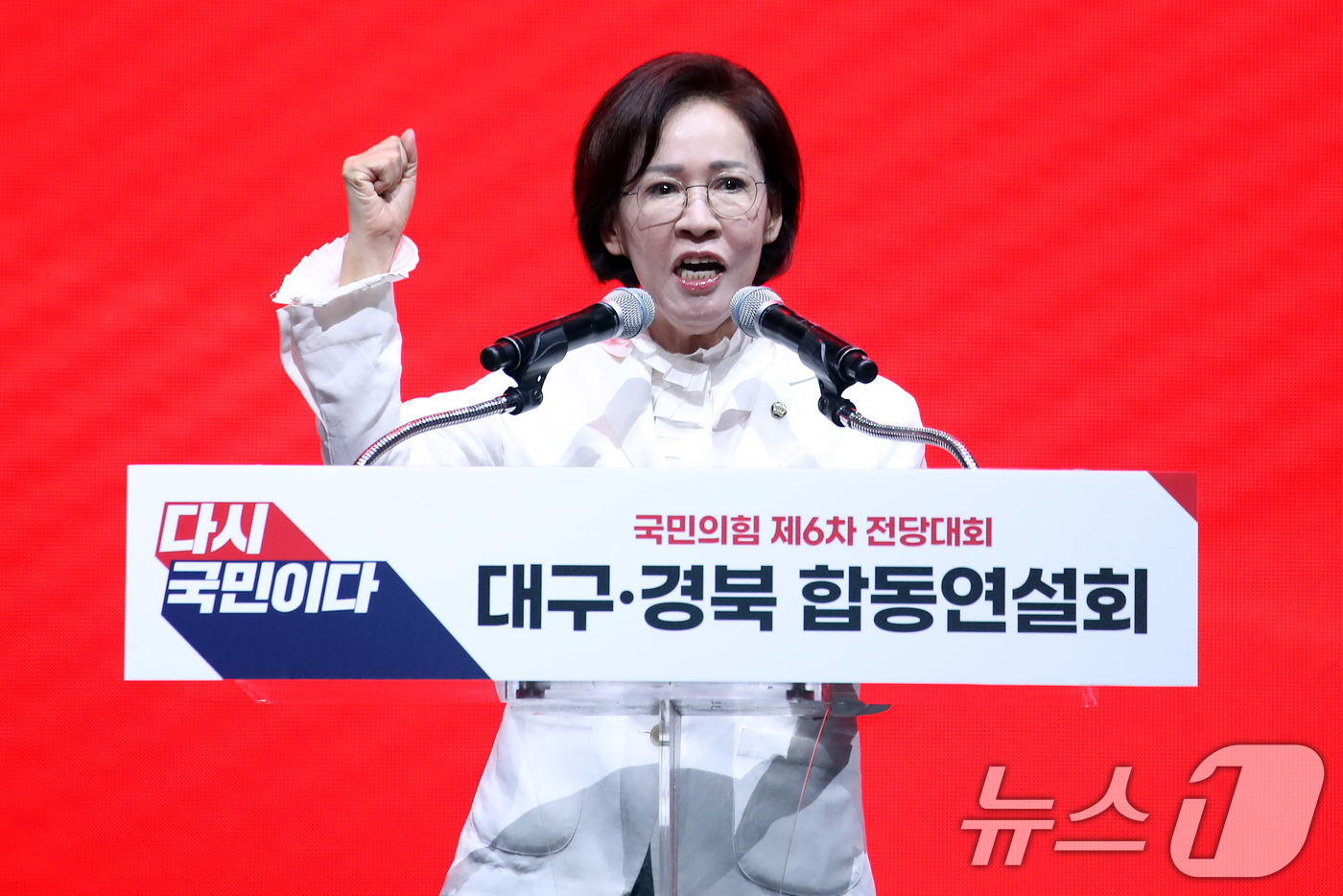 (대구=뉴스1) 공정식 기자 = 이인선 국민의힘 대구시당위원장이 8일 오후 대구 북구 엑스코(EXCO)에서 열린 국민의힘 제6차 전당대회 대구·경북 합동연설회에서 인사말을 하고 있 …