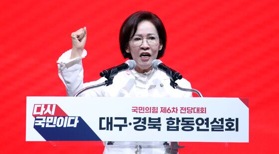 인사말하는 이인선 국민의힘 대구시당위원장