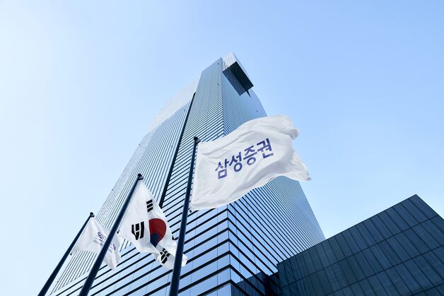 삼성증권, 상반기 순익 4831억원…전년比 5.5%↓