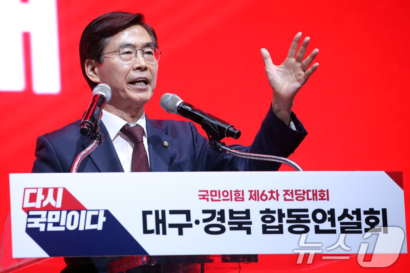 본문 이미지 - 조경태 국민의힘 당 대표 후보가 8일 오후 대구 북구 엑스코에서 열린 국민의힘 제6차 전당대회 대구·경북 합동연설회에서 정견발표를 하고 있다. 2025.8.8/뉴스1 ⓒ News1 공정식 기자