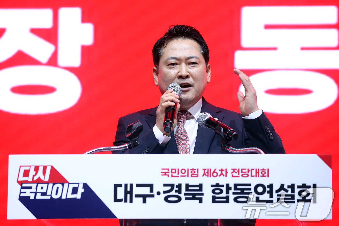 본문 이미지 - 장동혁 국민의힘 당 대표 후보가 8일 오후 대구 북구 엑스코에서 열린 국민의힘 제6차 전당대회 대구·경북 합동연설회에서 정견발표를 하고 있다. 2025.8.8/뉴스1 ⓒ News1 공정식 기자