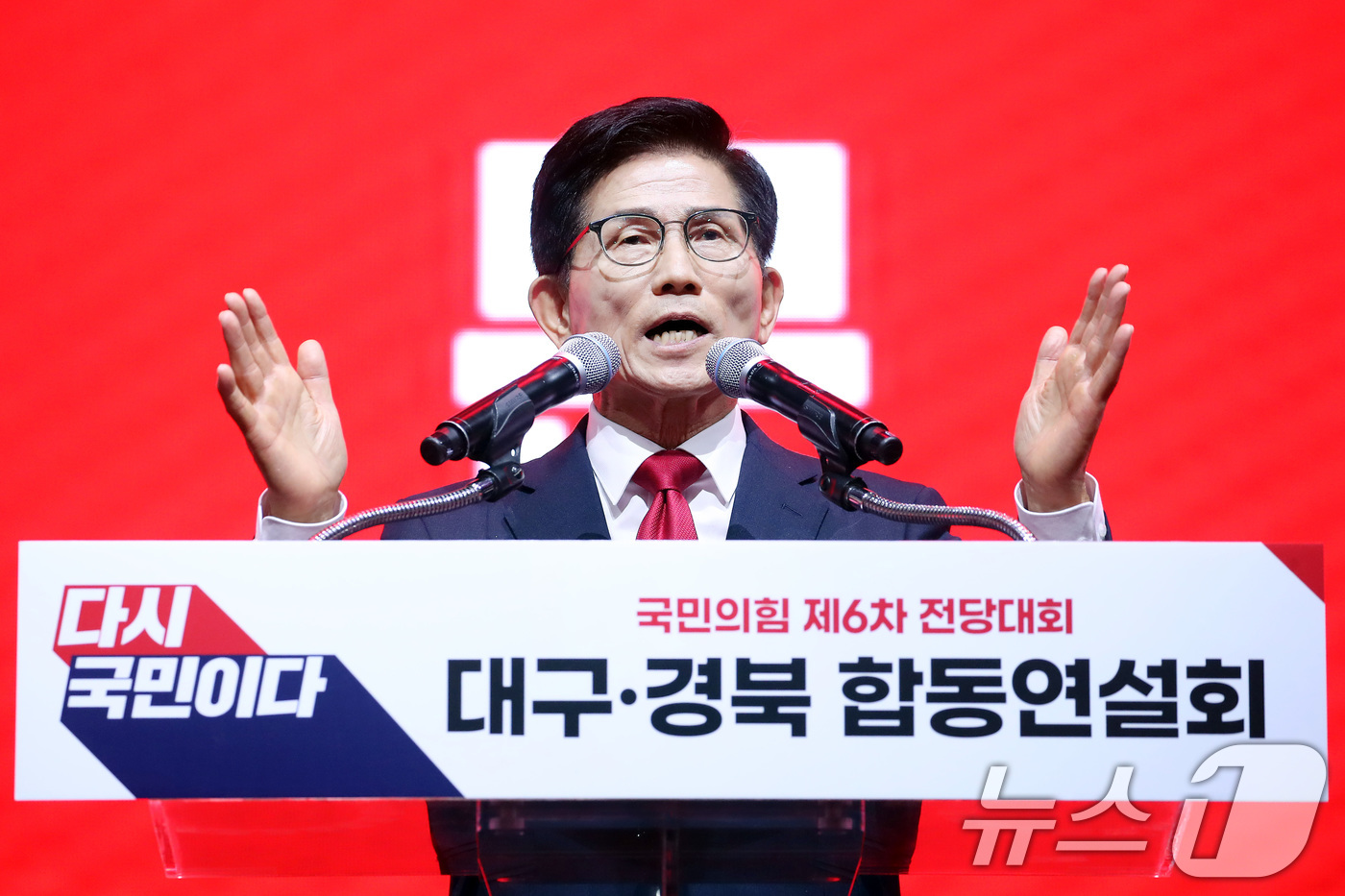 (대구=뉴스1) 공정식 기자 = 김문수 국민의힘 당 대표 후보가 8일 오후 대구 북구 엑스코에서 열린 국민의힘 제6차 전당대회 대구·경북 합동연설회에서 정견발표를 하고 있다. 20 …