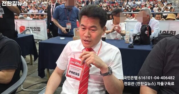 국힘 전대 기자석에 앉은 전한길, "극우" 공격에 "배신자"로 반격