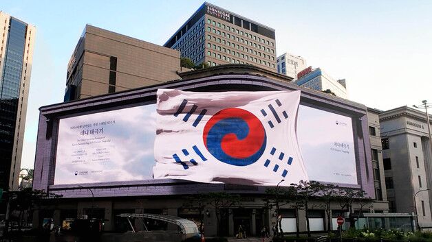 신세계百, 도심 한복판에 '태극기' 띄운다…"광복 80주년 기념"