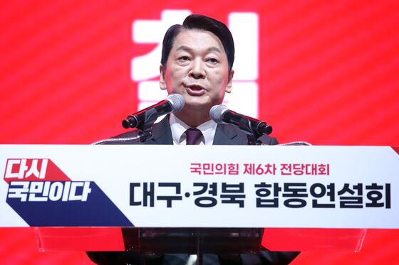 안철수 "조국·윤미향 사면…李 빛의 혁명은 범죄자 햇빛 보여주기"