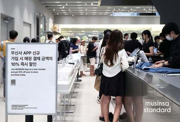 "10월 국경절 中 관광객 몰려온다"…'올무다' 패뷰업계 수혜 기대