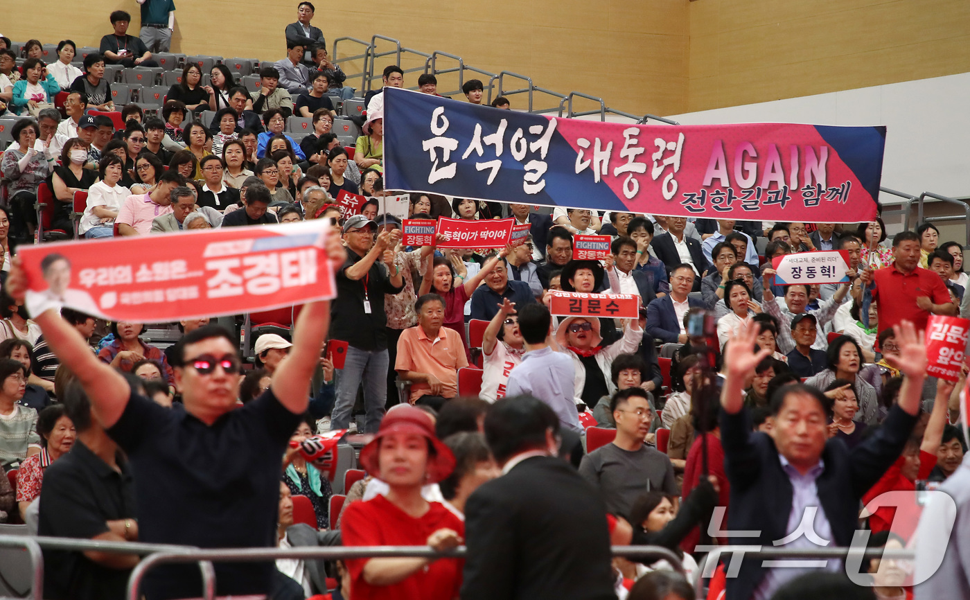 (대구=뉴스1) 공정식 기자 = 8일 오후 대구 북구 엑스코에서 열린 국민의힘 제6차 전당대회 대구·경북 합동연설회에 참석한 일부 당원들이 특정 후보를 지지하거나 '탄핵 찬성파(찬 …