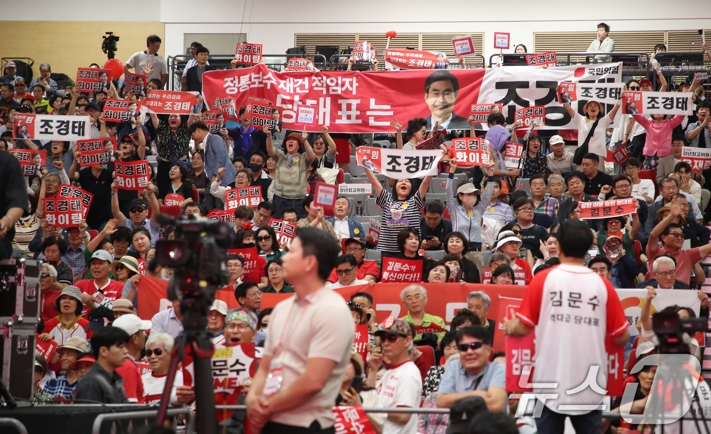 (대구=뉴스1) 공정식 기자 = 8일 오후 대구 북구 엑스코에서 열린 국민의힘 제6차 전당대회 대구·경북 합동연설회에 참석한 일부 당원들이 특정 후보를 지지하거나 '탄핵 찬성파(찬 …