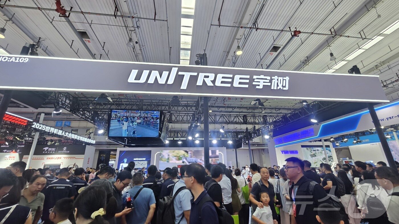 본문 이미지 - 8일 중국 베이징 이좡 경제기술개발구에서 2025 세계 로봇 컨퍼런스&#40;WRC&#41;가 개최됐다. 사진은 유니트리 전시관 모습. ⓒ News1 정은지 특파원