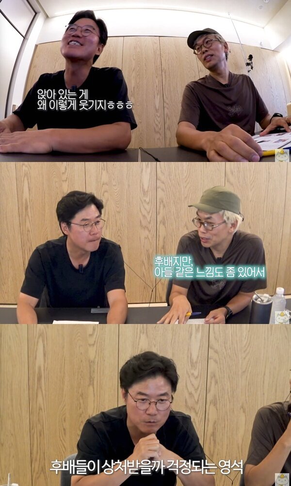 본문 이미지 - 유튜브 채널 '채널십오야' 캡처