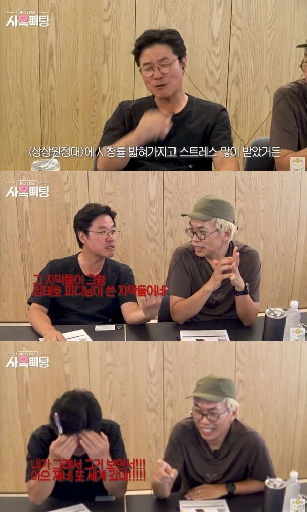 본문 이미지 - 유튜브 채널 '채널십오야' 캡처