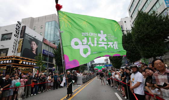 내년 '대전 0시 축제' 11일간 열린다