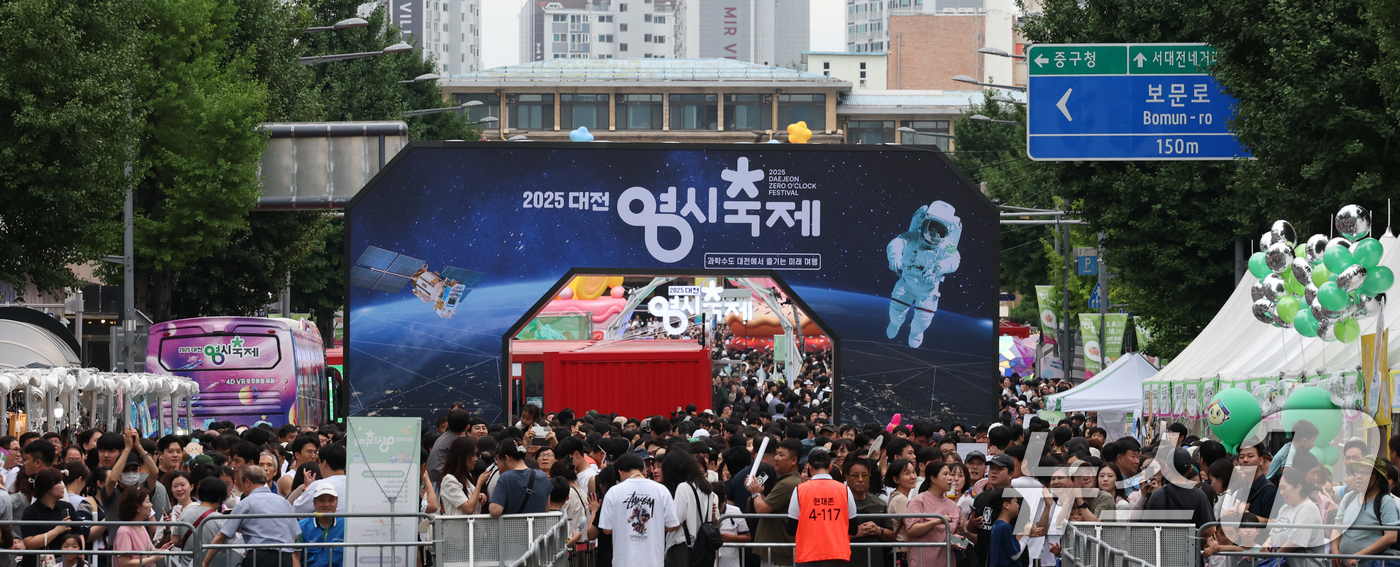 (대전=뉴스1) 김기태 기자 = 대전0시축제가 개막한 8일 오후 중앙로 일원에 관람객들이 가득 차 있다.  2025.8.8/뉴스1