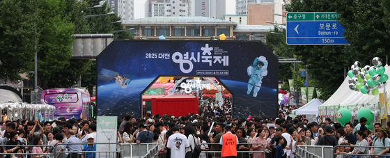 '대전0시축제' 폐지냐 유지냐…허태정 인수위 판단은