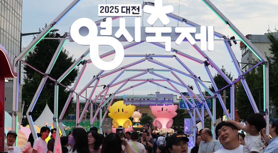 꿈돌이-꿈순이 0시 축제서 만나요