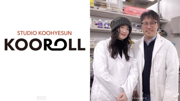 '전남편 안재현 지적' 구혜선, 벤처회사 대표됐다…'특허' 헤어롤 출시 홍보