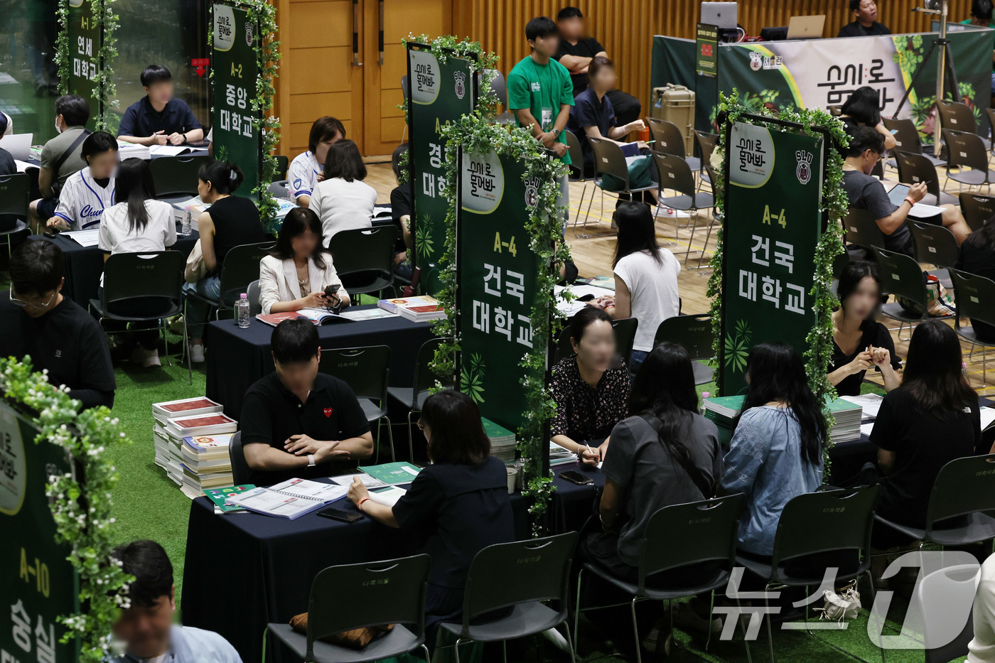 (서울=뉴스1) 구윤성 기자 = 9일 오전 서울시청 다목적홀에서 열린 2026년도 수시 입시박람회 및 설명회 '수시:로 물어봐'를 찾은 수험생과 학부모들이 대학입시상담을 받고 있다 …